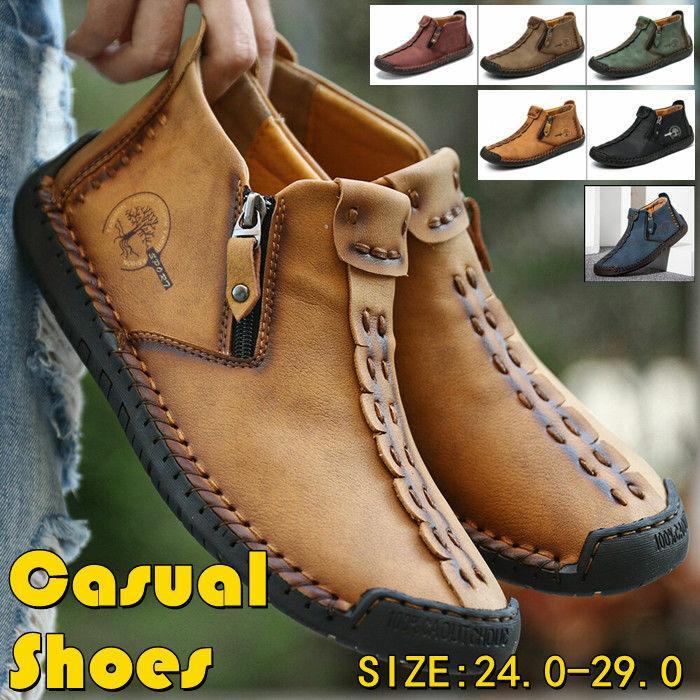 レザーブーツ ショートブーツ メンズブーツ 靴 ハイカットシューズ レザーシューズ ワークブーツ アウトドア カジュアルブーツ 裏ボア コンフォートシューズ 短