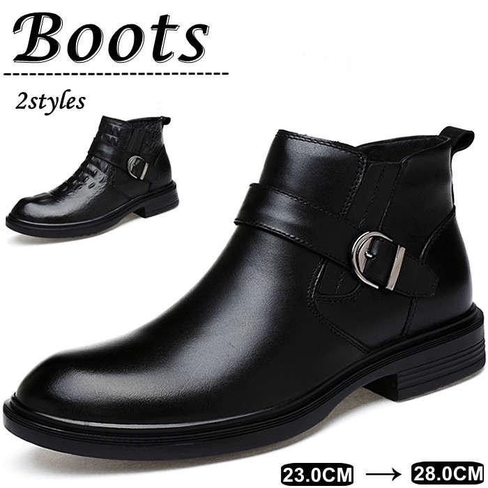 レザーブーツ ショートブーツ ワニ柄 メンズブーツ 本革 牛革 靴 モンクストラップ ハイカットシューズ レザーシューズ アウトドアカジュアルブーツ ビジネスブ