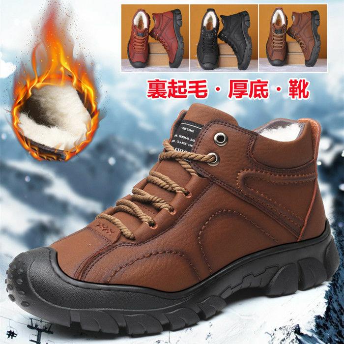 防寒 保温 ショートブーツ メンズ 靴 本革 裏ボア ムートンブーツ 裏起毛 厚底 スニーカー レースアップ スノーシューズ 雪靴 冬靴 男性用シューズ 暖かい 屋外