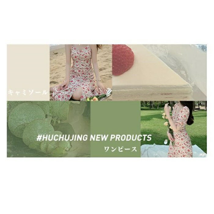 ワンピース レディース 夏 ロング丈 キャミソール パフスリーブ インナー 花柄 バラ Aライン マキシ おしゃれ 着痩せ タイト 30代 40代 50代 キレイめ