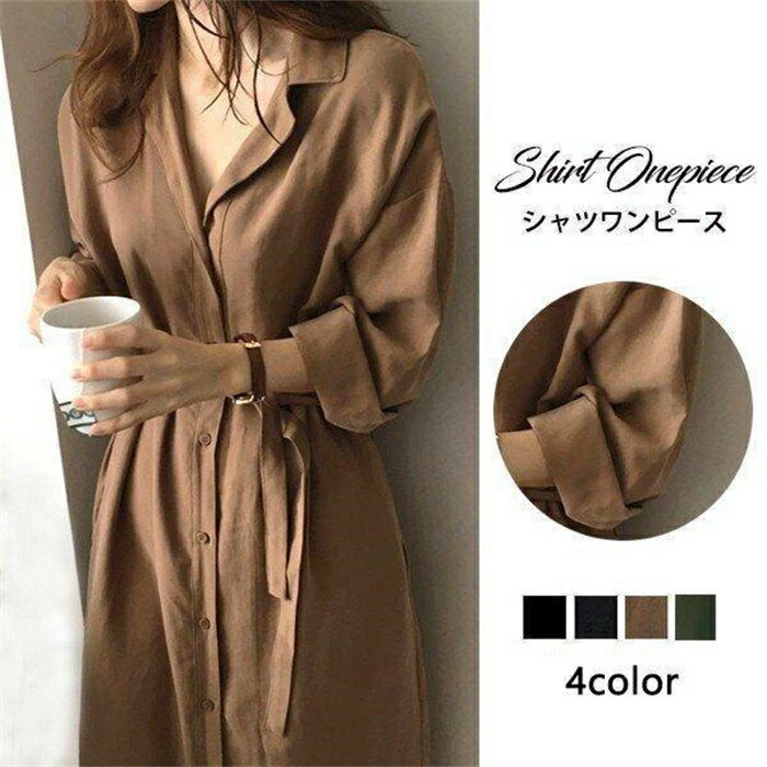ロングシャツ ワンピース ナチュラルロングワンピ カーディガン 長袖 レディース 2