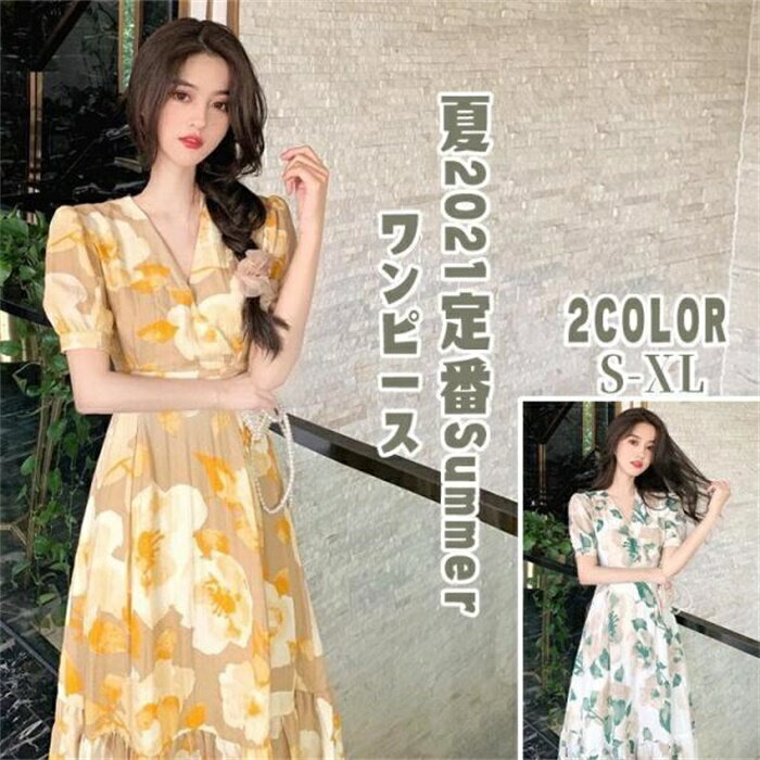 Rakuten - ワンピース マキシワンピース ロングワンピース 半袖ワンピース レディース 女性 ゆったり おしゃれ 可愛い きれいめ 上品 夏