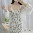 ワンピース レディース 40代 マキシワンピース 春夏 キャミソール 花柄 シフォン フレアスカート きれいめ 韓国風 20代 30代 50代 ゆったり マキシ(4)
