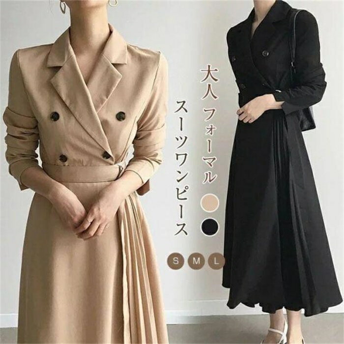 スーツワンピース ロングワンピース ワンピース 長袖ワンピース スーツ プリーツ 入学式 卒業式 冠婚葬祭 入園 結婚式 フォーマル ミモ..