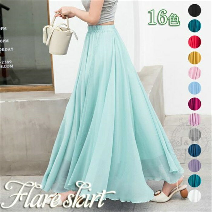 シフォンスカート レディース チュールスカート 夏 マキシ フレアスカート 無地 ウエストゴム ギャザー ロング デート オシャレ 涼しい ボトムス 着痩せ 旅行