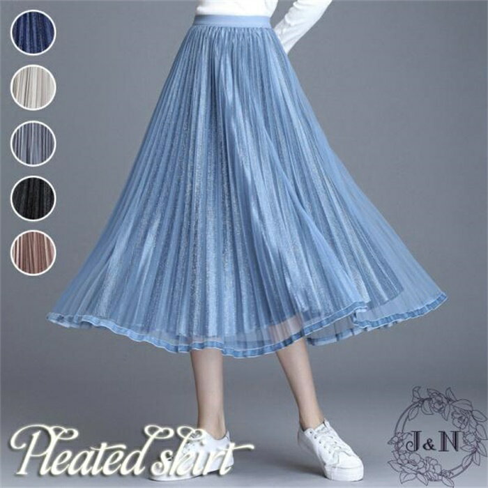 スカート 秋 冬 プリーツスカート フレア ウエストゴム ロング レディース 春 光沢感 マキシ キラキラ ボトムス おしゃれ 通勤 着痩せ OL 30代40代50代