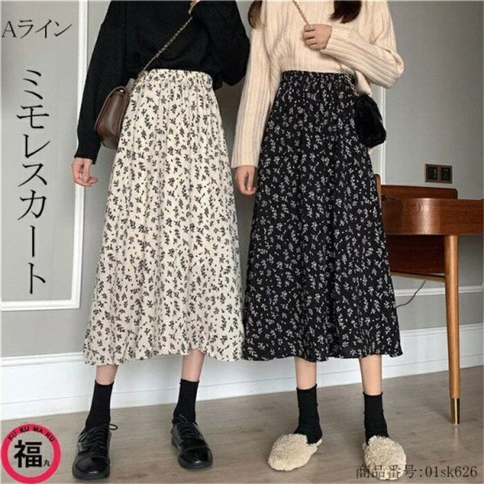 ミモレスカート レディース ロングスカート aライン 秋 春 ハイウエイスト ウエストゴム ロング ボトムス 花柄 マキシスカート おしゃれ 20代 30代 ロンスカ