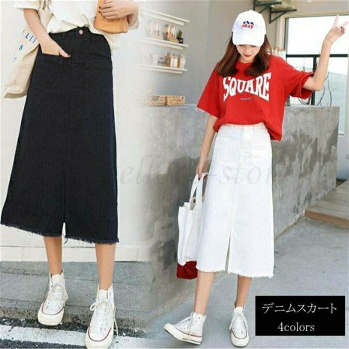 春夏 デニムスカート 膝丈 ボトムス レディースデニムスカート ロング デニムスカート フリンジ ロング スリット Aラインデニムマキシ丈スカート