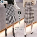 スカート タイトスカート レディース ニットスカート チェック柄 千鳥格 ロングスカート 秋冬 千鳥柄 ボトムス マキシスカート 冬 ハイウエスト スリット入り