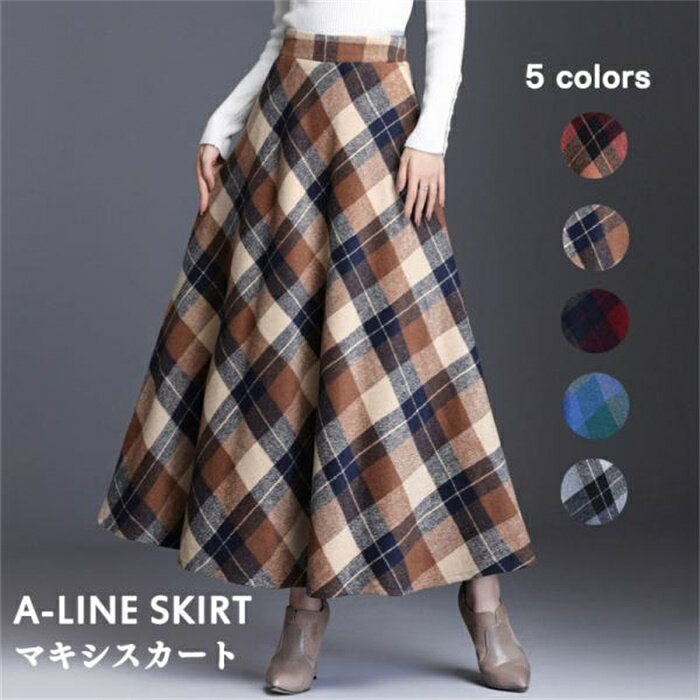 スカート ロング丈 レデース 秋 冬 マキシスカート Aラインスカート チェック ハイウエスト 体型カバー お洒落 通勤 OL 上品 20代 30代 40代 ウエストゴム