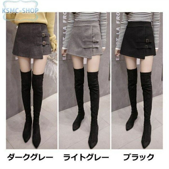 秋冬 レディース キュロットスカート 膝丈 ミニスカート ショートパンツ 韓国風 ボトムス オシャレ カジュアル 美脚 ハイウエスト