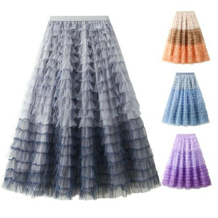 スカート レディース チュールスカート フリルティアードスカート 春 夏 グラデーション ロング丈 マキシ ウエストゴム ボリューム Aライン フレア 無地 着痩せ