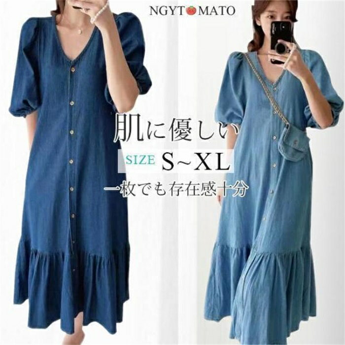 Short Sleeves - ワンピース ロング丈 デニムワンピース プリーツスカート 半袖 体型カバー ゆったり 着痩せ カジュアル 無地 ボリューム袖