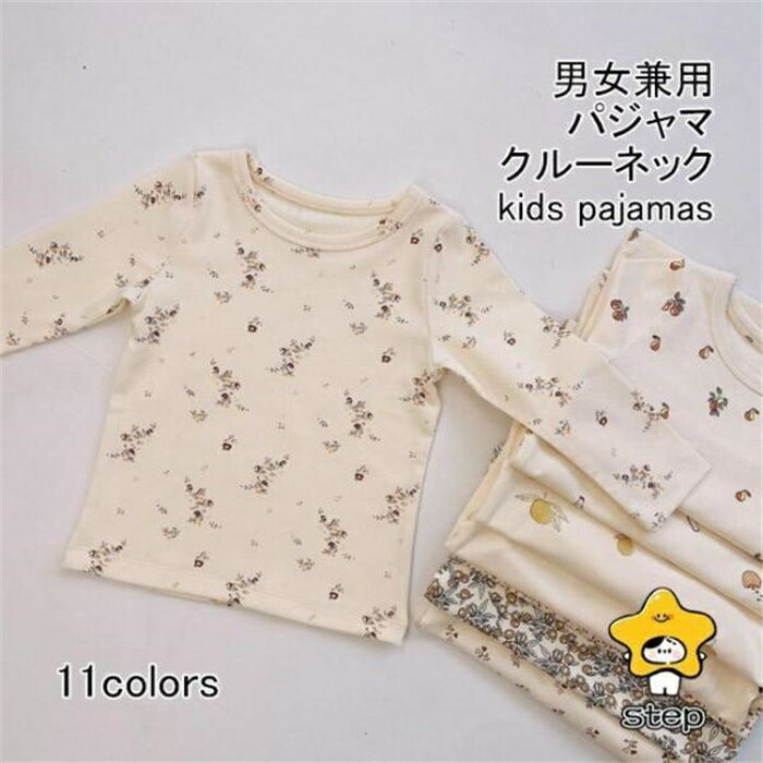 乐天商城 - パジャマ キッズ ルームウエア 上下セット クルーネック プリント 薄手 通気性 柔らかい 可愛い ゆったり 快適 春秋冬 子供用