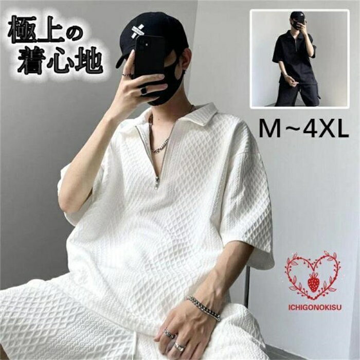 パジャマ メンズ セットアップ 半袖 柔らかく軽い 快適 Tシャツ 上下セット ルームウエア 高級紳士パジャマ 寝巻き 通気性 春 夏 秋 30S 40S 50S 60S 70S