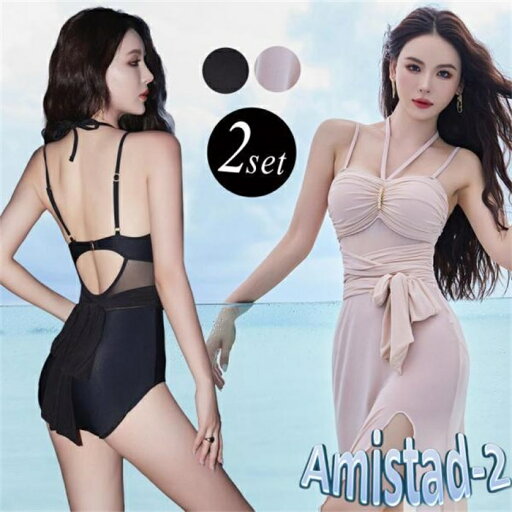 水着 ワンピース オールインワン パレオ付き 2点セット レディース 2way セクシー 黒 おしゃれ 体型カバー オトナ女子 水着 ワンピース オールインワン パレオ付き 2点セット レディース 2way セクシー 黒 おしゃれ 体型カバー オトナ女子