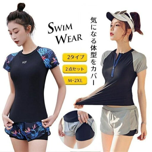 水着 ラッシュガード スポーツブラ ショーツ パンツ フィットネス水着 セパレート 長袖 水着上下 夏 海 水泳 太ももカバー 露出控えめ 水着 ラッシュガード スポーツブラ ショーツ パンツ フィットネス水着 セパレート 長袖 水着上下 夏 海 水泳 太ももカバー 露出控えめ
