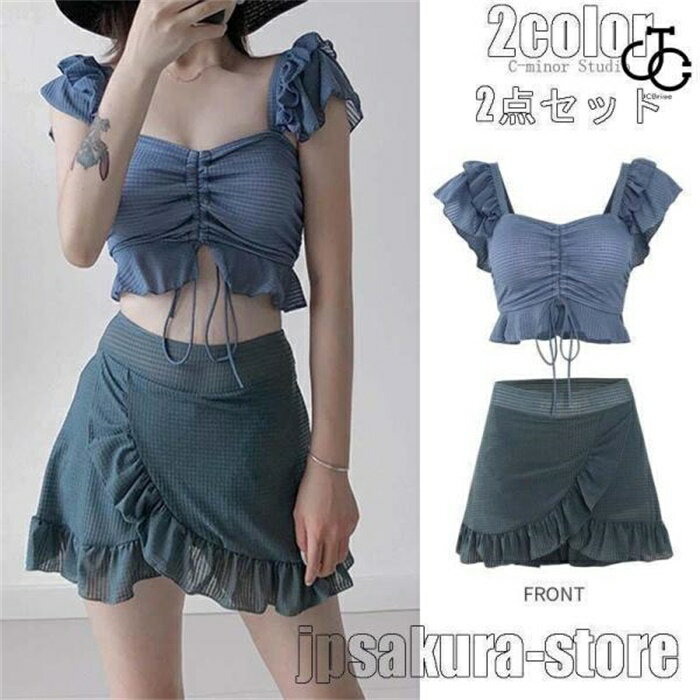 ビキニ 水着 レディース ビスチェ風 ハイウエスト 体型カバー水着 2点セット バックシャン バックフリル かわいい おしゃれ露出控えめ ママ水着 20代 30代 40代