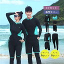 水着 レディース メンズ 体型カバー 3点セット 5点セット 紫外線対策 UVカット カップル 旅行 大きいサイズ ゆったり おしゃれ(4)