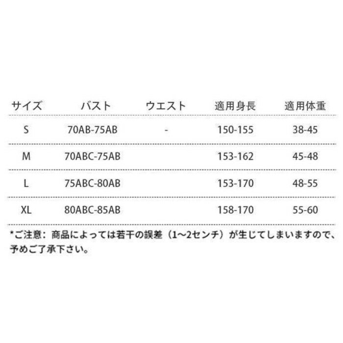 水着女性保守的なワンピースなスパネットフリックス風シニアセンス水着 純粋な欲風