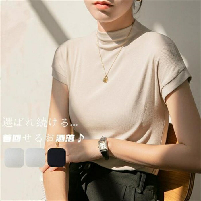 Other - Tシャツ レディース トップス ハイネック タートルネック無地 半袖Tシャツ 半袖 春 夏 シンプル カジュアル 柔らかい
