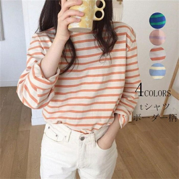 乐天商城 - tシャツ カットソー レディース トップス ブラウス ボーダー柄 長袖 シャツブラウス Tシャツ 大きいサイズ プルオーバー 春 夏 リラックス 部屋着 綿 柔らかい