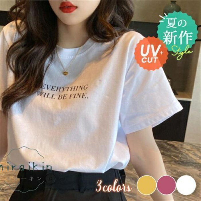 Other - Tシャツ レディース 春夏 トップス 半袖 文字 tシャツ カットソー プルオーバー インナー ゆったり 通勤通学 オトナ シンプル ベーシック 20代 30代 40代 50代