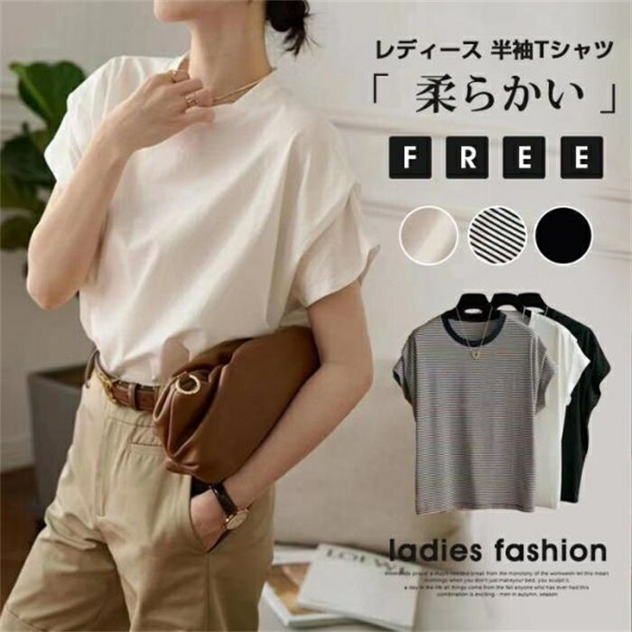 Tシャツ 半袖Tシャツ カットソー レディース ドルマン 半袖カットソー トップス 半袖 ドルマンスリーブ 通勤 柔らかい