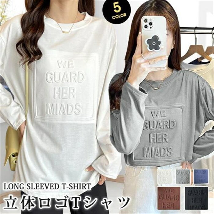乐天商城 - Tシャツ レディース トップス 長袖 ゆったり カジュアル 無地 大きいサイズ tシャツ カットソー ロゴ