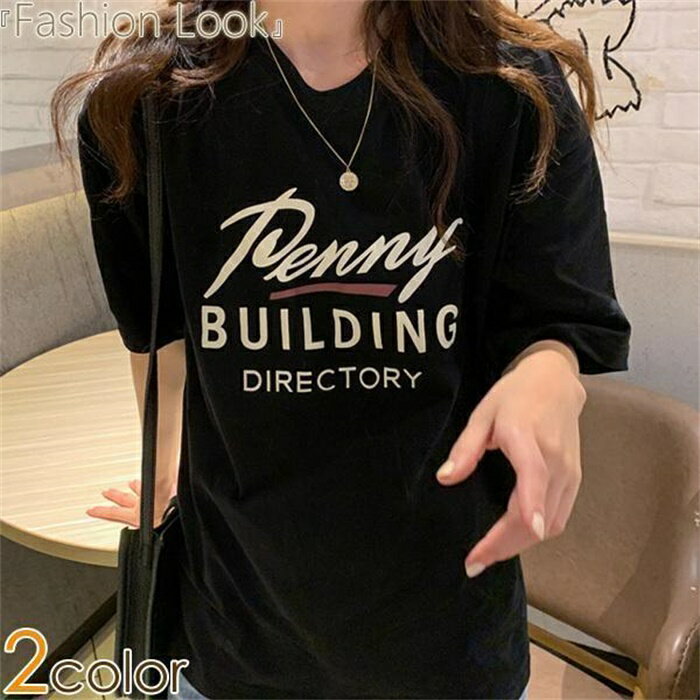 Other - Tシャツ ゆったり ゆるTシャツ 五分袖 コットン レディース トップス