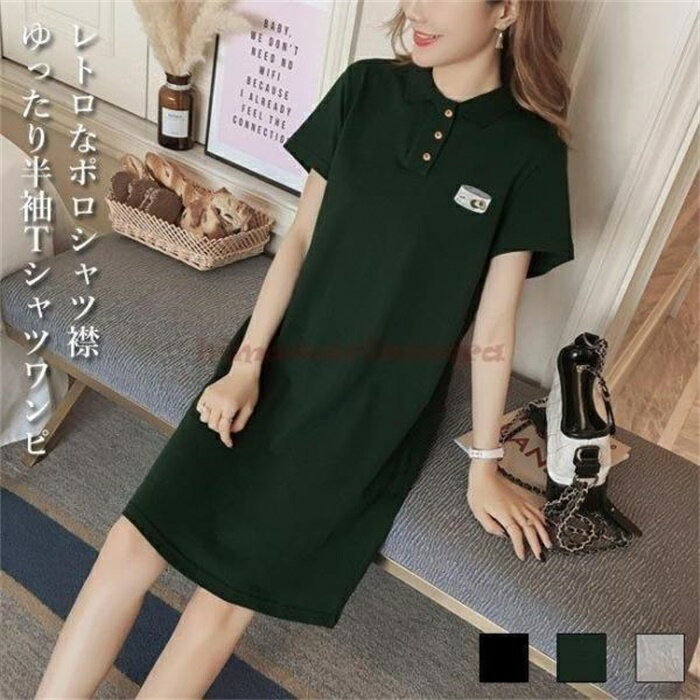 Tシャツワンピース 半袖 レディース 夏ワンピース ロングTシャツ ワンピース ポロシャツ 女性 半袖Tシャツ ショートワンピ カットソー 折り襟