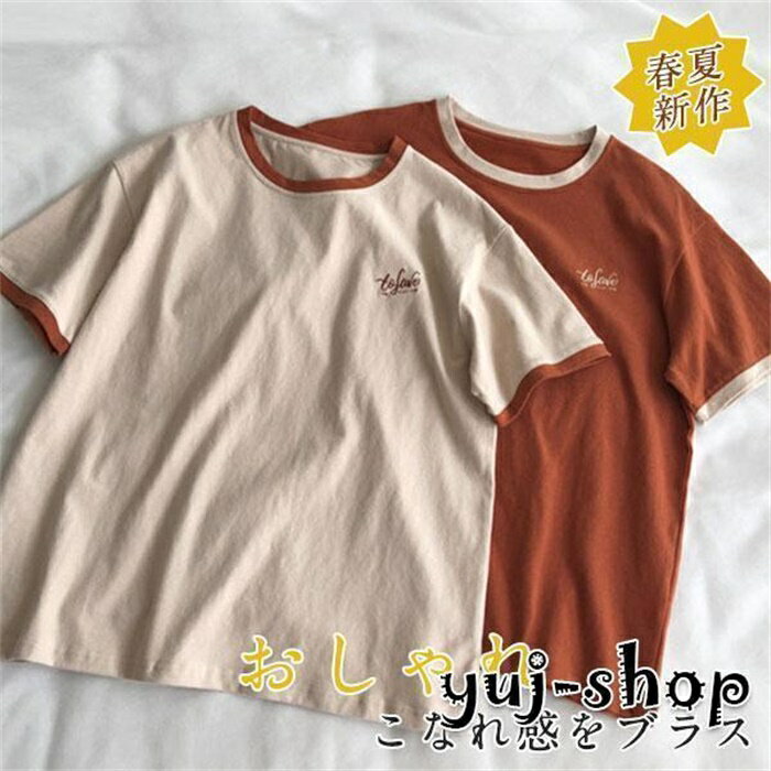 樂天商城 - シャツ レディース Tシャツ カットソー 半袖 カジュアル シンプル クールネック ゆるT 英字 春夏 トップス インナー ゆったり 楽ちん 通勤通学