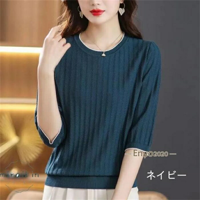 Other - Tシャツ レディース トップス 春夏 カットソー 7分袖 夏ニット ストレッチ カジュアル シンプル 丸首 夏服 30代40代50代 着痩せ エレガント 薄手 アイスシルク