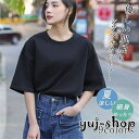 tシャツ ロング丈 半袖 ドロップショルダー オーバーサイズ レディース ロンt 無地 おしゃれ 春夏 トップス ゆったり ゆるT おしゃれ シンプル