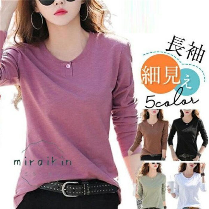 Other - カットソー レディース トップス Tシャツ 長袖 春 夏 秋 インナー 重ね着 レイヤード 薄手 女性用 tシャツ 通勤 通学 着痩せ 50代 40代 30代 20代 プルオーバー