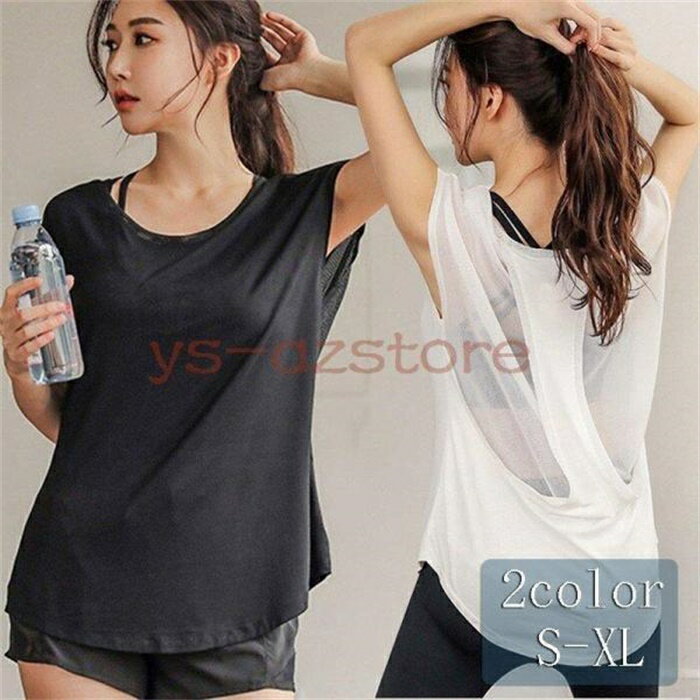 樂天商城 - スポーツウェア レディースtシャツ ヨガウェア おしゃれ ス フィットネス ヨガ ホットヨガ 長め 可愛い おしゃれ ジム 運動 ロング丈