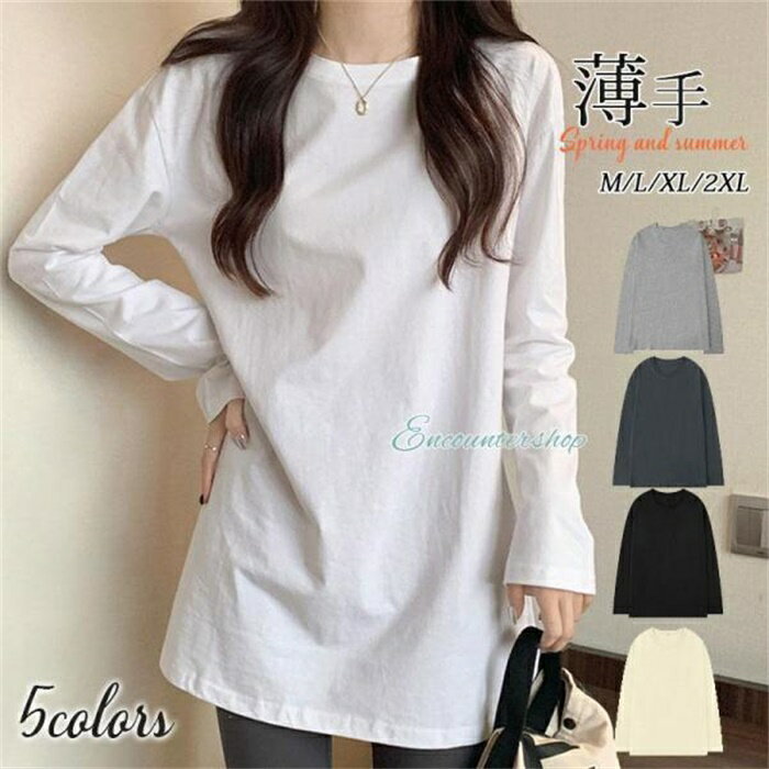 樂天商城 - カットソー レディース トップス ゆるTシャツ 長袖 秋春夏 インナー 重ね着 レイヤード 薄手 女性用 ロングtシャツ シンプル