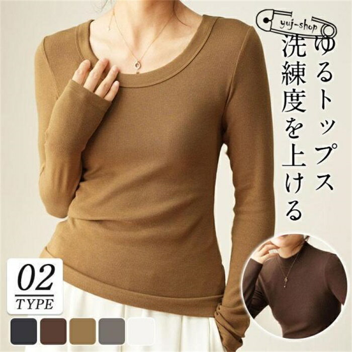 乐天商城 - カットソー レディース ロンT トップス Tシャツ プルオーバー 長袖シャツ 重ね着 レイヤード 長袖 無地 カジュアル ゆったり クルーネック