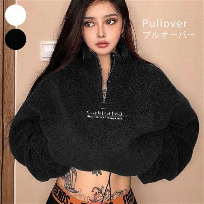 Rakuten - フリース レディース クロップド 小さい Tシャツ トップス 韓国 ファッション プールオーバー ハイネック カジュアル 短丈
