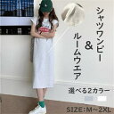 シャツワンピース レディース ロング丈Tシャツ ルームウェア tシャツワンピース ロングシャツ 寝巻き プルオーバー 半袖 春 秋 夏 女性用 無地(4)