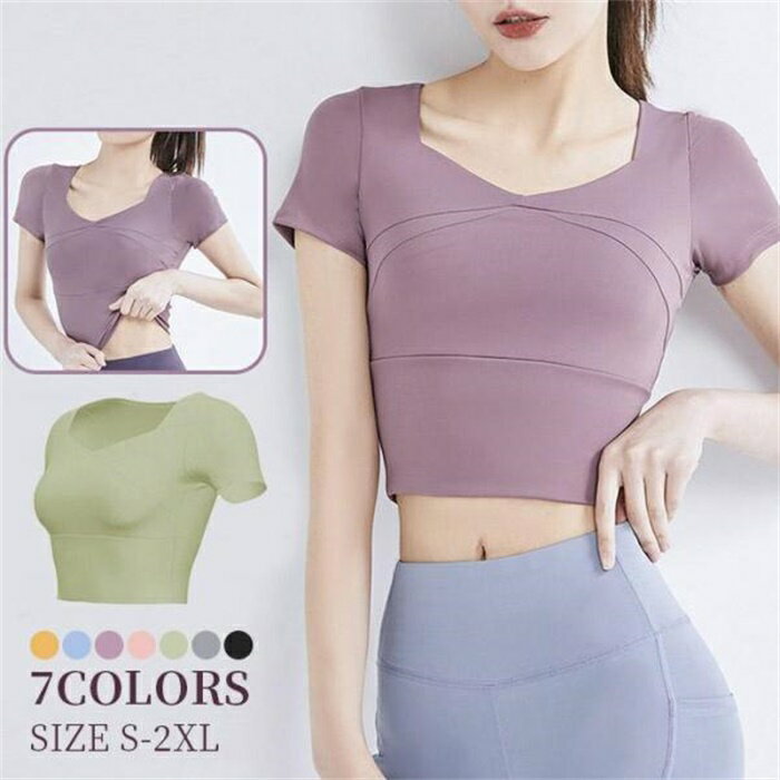 ヨガウェア レディース 半袖Tシャツ スポーツウェア Uネック ショート丈 半袖クロップド ノンワイヤー フィットネス ジムウェア ブラトップ