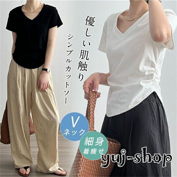 乐天商城 - 半袖 Tシャツ カットソー サイドプリーツ 春夏 可愛い トップス Vネック レディース スリムTシャツ 女性 タイトTシャツ 無地 夏 おしゃれ