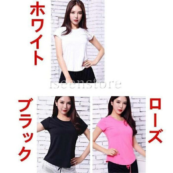 ヨガウェア ス Tシャツ かわいい おしゃれ ...の紹介画像2