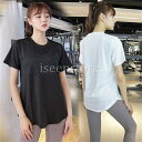 ヨガウェア Tシャツ レディース ス スポーツ Tシャツ 半袖 ゆったり テニス ダンス ランニング マラソン ウォーキング フィットネス