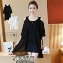 チュニック Tシャツ レディース トップス カットソー シフォン オフショルダー ドルマン アシンメトリー 大きいサイズ ロンT カバー