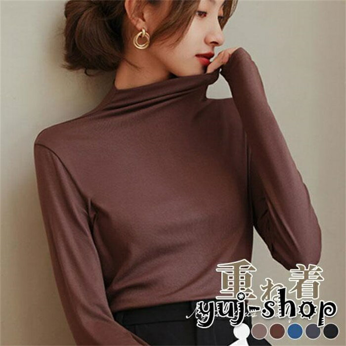 樂天商城 - カットソー タートル インナー 長袖 春 秋 冬 レディース Tシャツ 伸縮性あり トップス タートル 無地 タートルネックカットソー 着回し