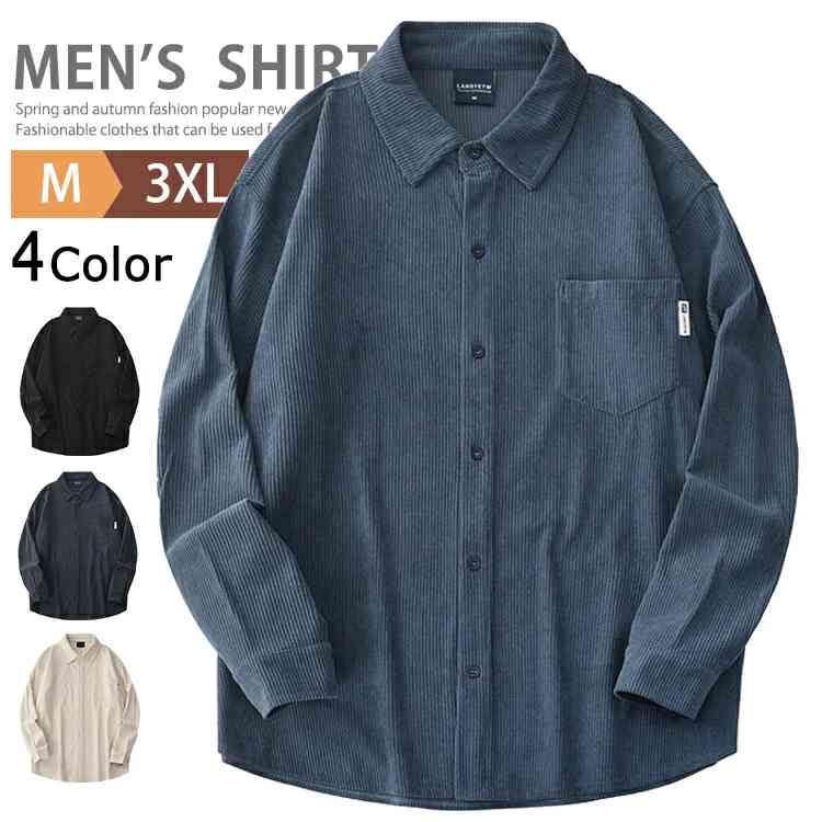 樂天商城 - 長袖シャツ メンズ コーデュロイシャツ カジュアルシャツ シャツジャケット ビジネス トップス ゆったり 羽織り 無地 ビッグシャツ 大きいサイズ ワークシャツ メンズシャツ ブラウス アメカジ ストリート 秋服 春服 部屋着 お兄系 紳士服 仕事
