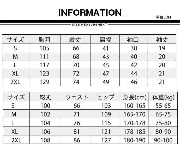 ナースウェア ナース服 メンズ レディース ユニフォーム コスプレ衣装 半袖 制服 ...
