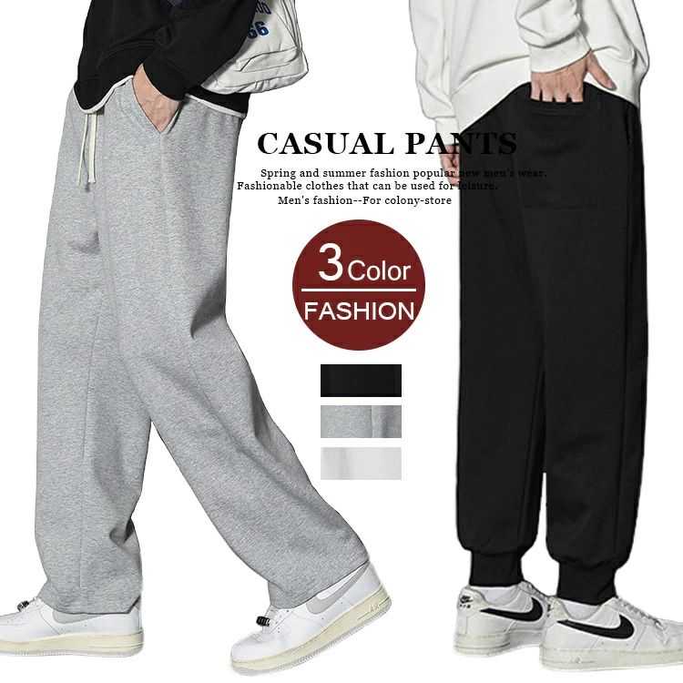 Rakuten - スウェットパンツ メンズ ゆったり ジョガーパンツ ジャージ 下 おしゃれ スポーツ ルームウェア カジュアル ワイドパンツ ダンスパンツ パジャマ 部屋着 長ズボン ボトムス ストレートパンツ イージーパンツ ストリート 練習着 春 夏 秋 服 送料無料