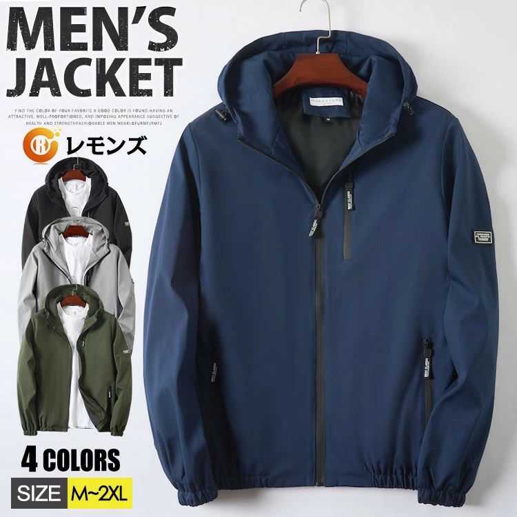 Rakuten - マウンテンパーカー メンズ ブルゾン ウィンドブレーカー レディース ジャケット オーバーサイズ ゆったり 春服 ライトアウター 春物 秋服 秋物 ゴルフウェア アウター ジャンパー 大きいサイズ おしゃれ ジップパーカー アウトドア 黒 グレー 登山 釣り
